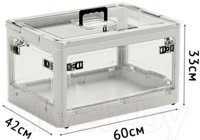 Контейнер для хранения Happy Home HH-018
