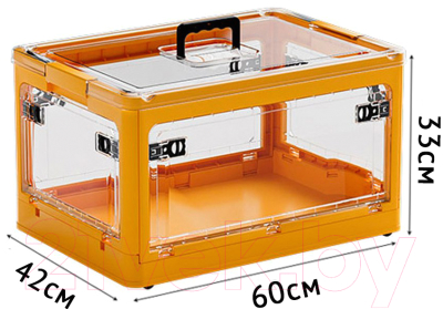 Контейнер для хранения Happy Home HH-020