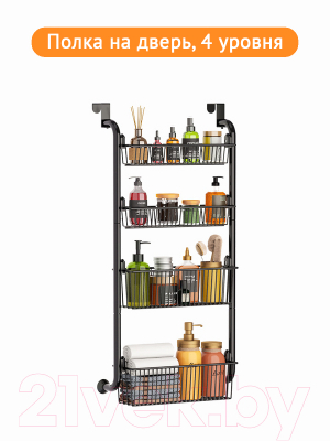 Полка для ванной Happy Home HH-037