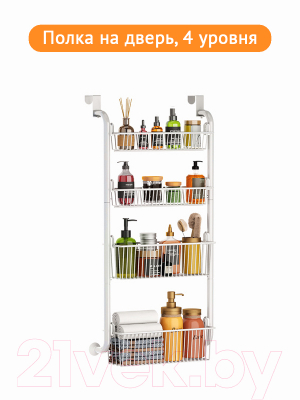 Полка для ванной Happy Home HH-038