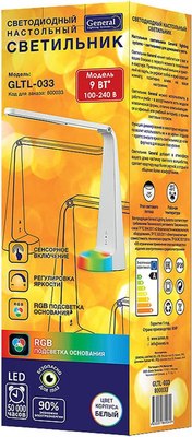 Настольная лампа General Lighting GLTL-033 / 800033