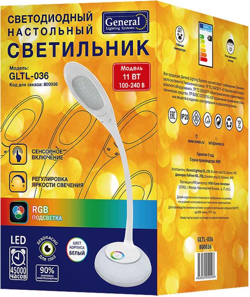 Настольная лампа General Lighting GLTL-036 / 800036