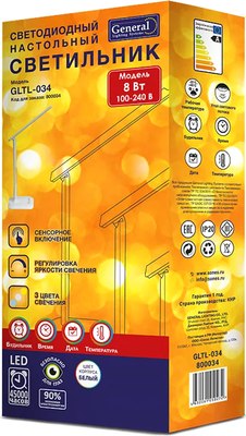 Настольная лампа General Lighting GLTL-034 / 800034