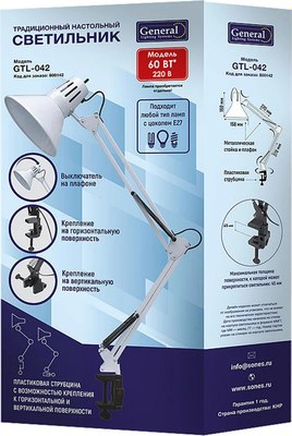Настольная лампа General Lighting GTL-042 / 800142