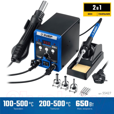 Паяльная станция Зубр ПСP-650 / 55427