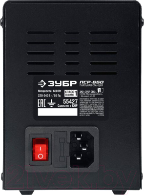 Паяльная станция Зубр ПСP-650 / 55427