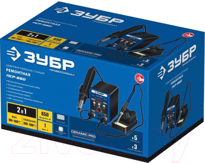 Паяльная станция Зубр ПСP-650 / 55427