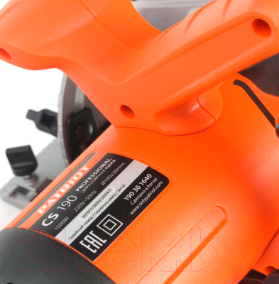 Дисковая пила PATRIOT CS 190