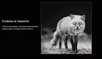 Планшет Oukitel RT7 12GB/256GB