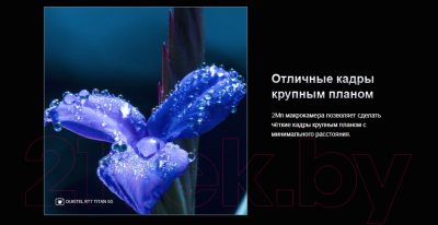 Планшет Oukitel RT7 12GB/256GB