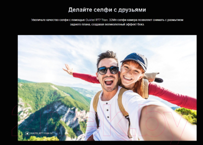 Планшет Oukitel RT7 12GB/256GB