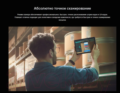 Планшет Oukitel RT7 12GB/256GB