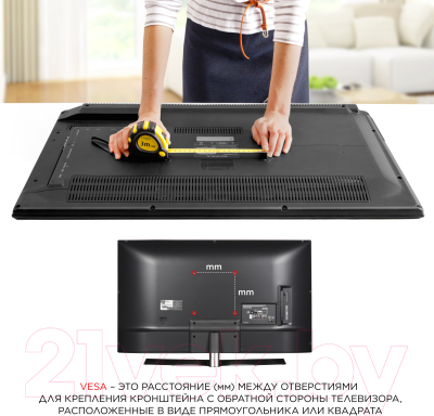 Кронштейн для телевизора Holder LCDS-5046