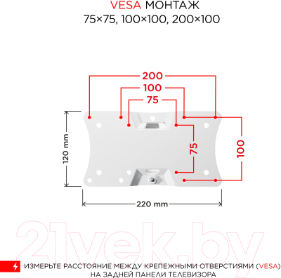 Кронштейн для телевизора Holder LCDS-5046