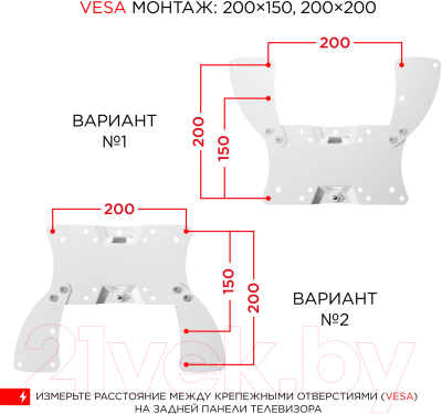 Кронштейн для телевизора Holder LCDS-5046