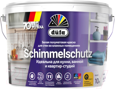 Краска Dufa ВД Schimmelschutz - фото