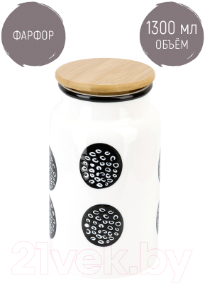 Емкость для хранения Bona DI Bianco & Nero / 2631099