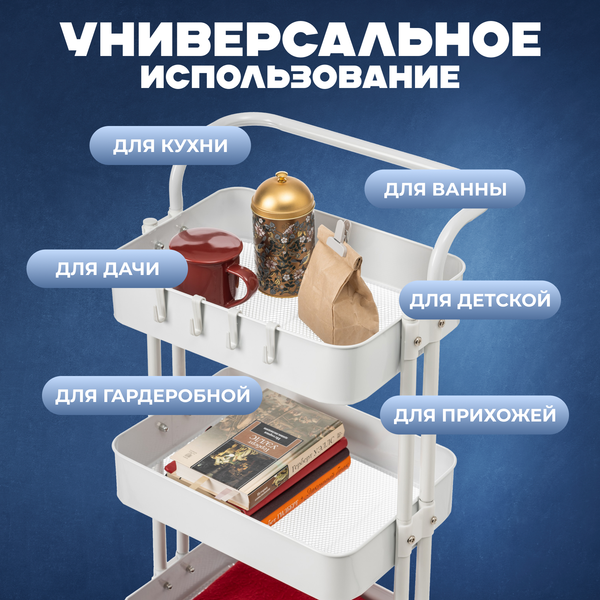 Этажерка Mio Tesoro Quad 3 MCS1001(19Ф)