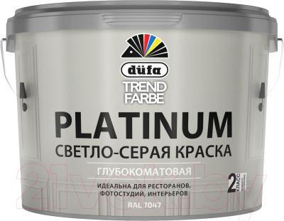 Краска Dufa ВД Trend Farbe Platinum - фото