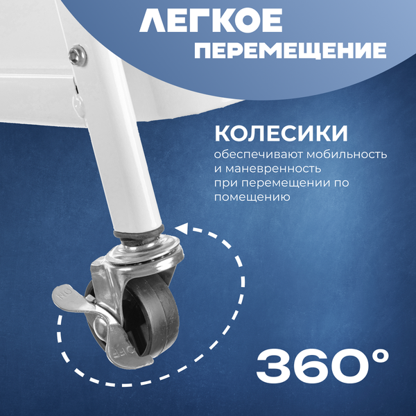 Этажерка Mio Tesoro Pyramid MCS1013