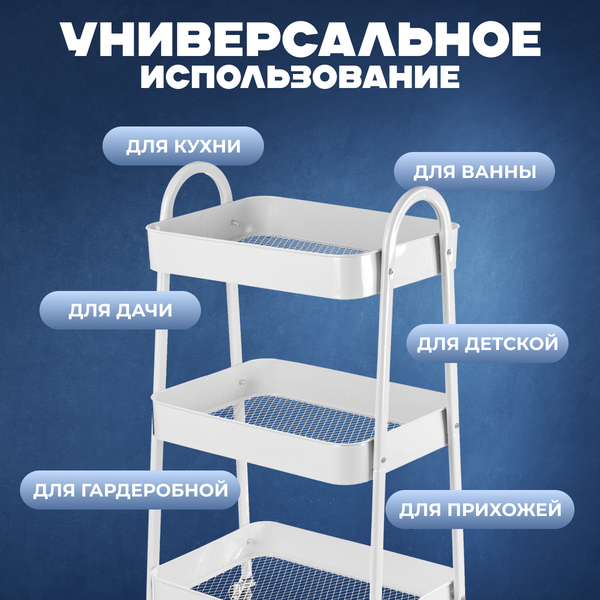 Этажерка Mio Tesoro Pyramid MCS1013