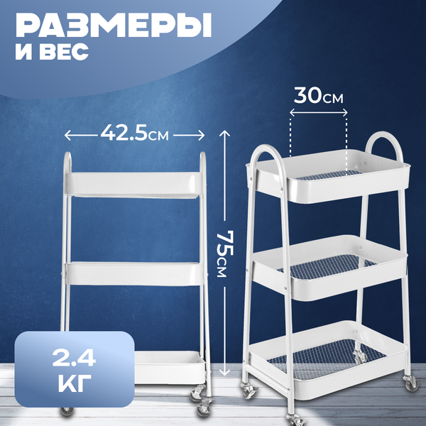 Этажерка Mio Tesoro Pyramid MCS1013