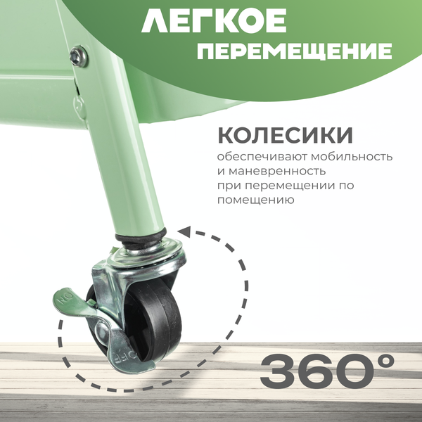 Этажерка Mio Tesoro Pyramid MCS1013