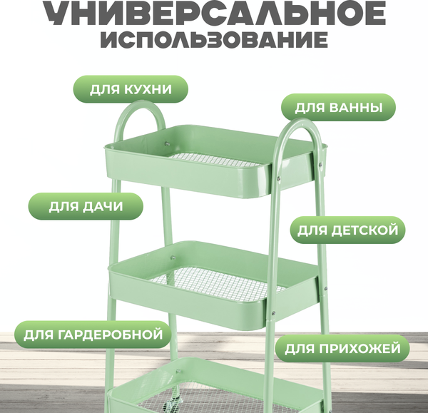 Этажерка Mio Tesoro Pyramid MCS1013