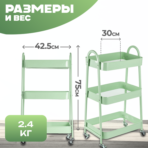 Этажерка Mio Tesoro Pyramid MCS1013