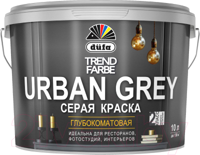 Краска Dufa ВД Trend Farbe Urban Grey - фото