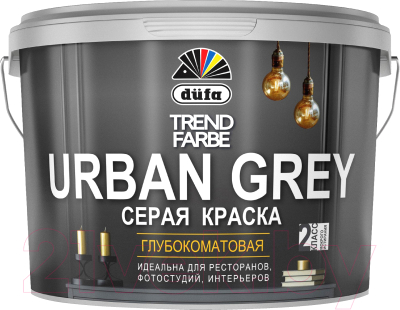 Краска Dufa ВД Trend Farbe Urban Grey - фото