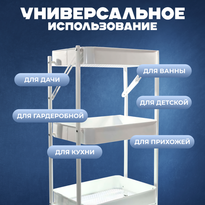 Этажерка Mio Tesoro Fold MCS1011