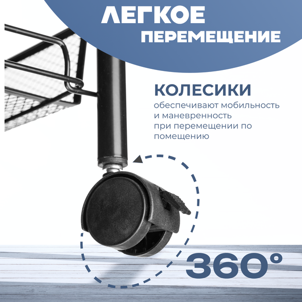 Этажерка Mio Tesoro Line MCS1015