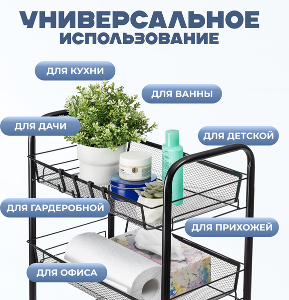 Этажерка Mio Tesoro Line MCS1015