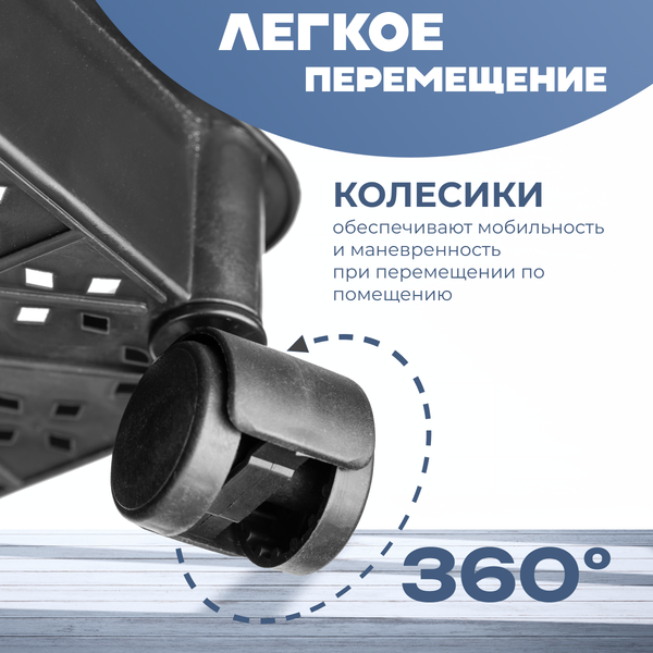 Этажерка Mio Tesoro Skub MPP1081