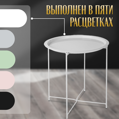 Журнальный столик Mio Tesoro Valli