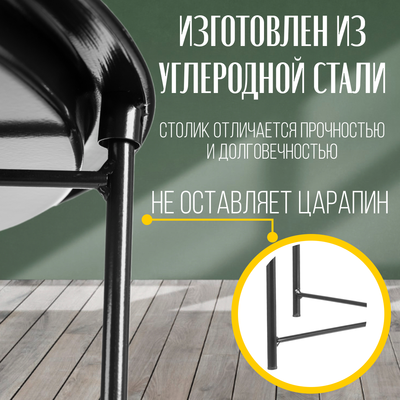 Журнальный столик Mio Tesoro Valli