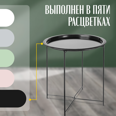 Журнальный столик Mio Tesoro Valli