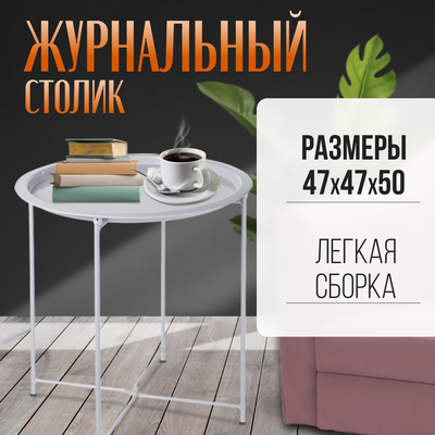 Журнальный столик Mio Tesoro Valli - фото