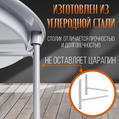 Журнальный столик Mio Tesoro Valli