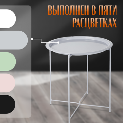 Журнальный столик Mio Tesoro Valli