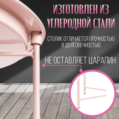 Журнальный столик Mio Tesoro Valli