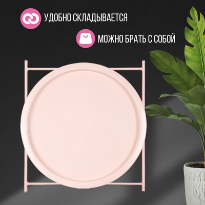 Журнальный столик Mio Tesoro Valli