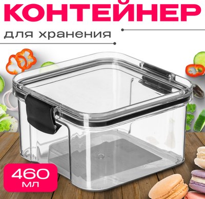 Емкость для хранения Sundays Home BPP1046(1) - фото