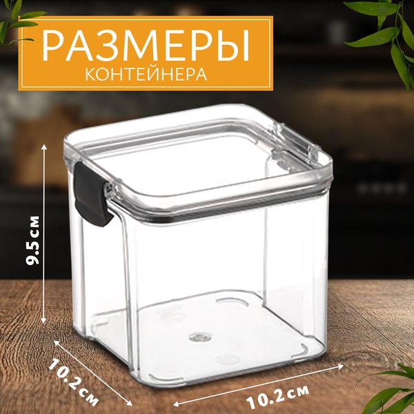 Емкость для хранения Sundays Home BPP1046(2)