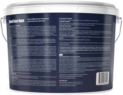 Грунтовка Dufa Wood Base Aqua