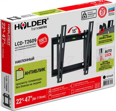 Кронштейн для телевизора Holder LCD-T2609-B