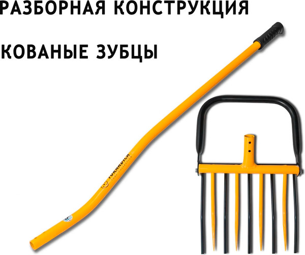 Культиватор ручной Tornadica Чудо 30