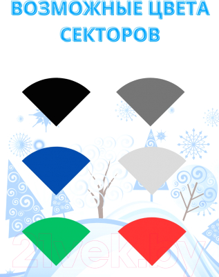 Санки-ледянка Sled 50см