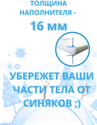 Санки-ледянка Sled 50см